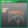 折叠单桌BRS- 商品缩略图1