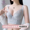 初夏量子 舒适内衣 聚拢收副乳 平后背设计 收胃包及侧翼 提升胸位 商品缩略图1