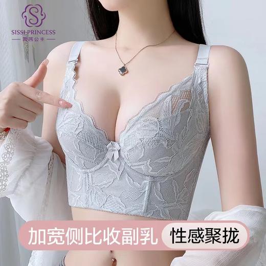 初夏量子 舒适内衣 聚拢收副乳 平后背设计 收胃包及侧翼 提升胸位 商品图1