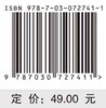 概率论（第二版）韩东 熊德文 商品缩略图2