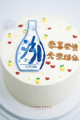 【手绘定制款】汾酒