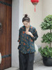 预定|盛唐牡丹 正反两穿香云纱女外套.潮快闪[福利品] 商品缩略图0