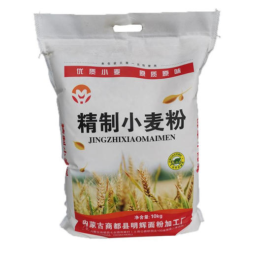 【薯都小镇·精制小麦粉】5KG规格   原生态农家五谷  有机健康 商品图1