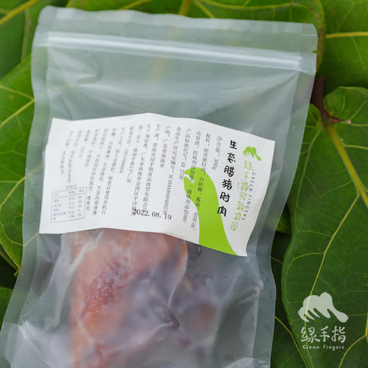 生态广式腊猪肘 | 绿家自产 *Eco-Cantonese cured meat | Self-production 商品图5