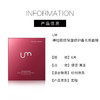 【256元会员福利】LM神经酰胺保湿修护备长炭面膜（6片/盒）*2盒 商品缩略图2