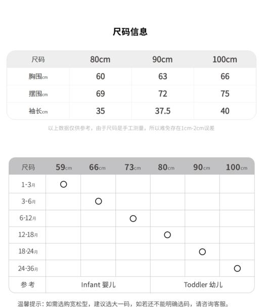 江南布衣童  22年秋款  长袖毛衫连衣裙   YM9G10880 商品图1