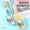 「喝前摇一摇」达力摇零脂无添加蜂蜜柠檬水/百香果蜜汁 385g*6瓶 激情柠檬碰上真蜂蜜 酸甜适中 清爽而不腻 商品缩略图2