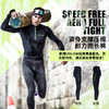 UGLOW紧身支撑压缩耐力跑长裤SPEED FREE AERO FULL TIGHT男女款春跑步运动跑马比赛长裤 商品缩略图0