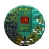 中粮-中茶2022年"一带一路"年度汉字(通)茶香丝路布朗山孔雀青饼生普357g /云南干仓直发 商品缩略图6