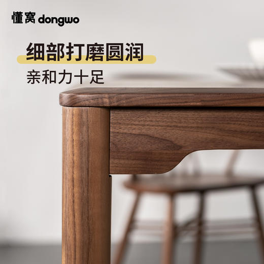 懂窝｜海德拉  餐桌 Hella Dining Table 商品图2