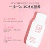 【Yuki】韩国SHUSHUUU素可斯美丝山羊奶粉修护洗发水500ml/蚕丝蛋白多效修护发膜300ml 商品缩略图3