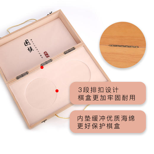 多功能围棋盒既是棋盒又是棋盘浅色木质盘面防水 商品图1