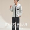 康妮雅睡衣家居服 男式长袖长裤开襟套装*浅灰 商品缩略图0