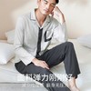 康妮雅睡衣家居服 男式长袖长裤开襟套装*浅灰 商品缩略图1
