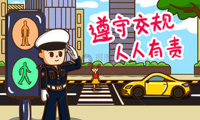 交规多而繁，盘点那些年被你忽略的交规