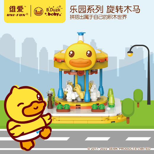 B.Duck小黄鸭早教机互动婴幼儿启蒙触摸软胶大黄鸭故事机天平鸭 商品图2