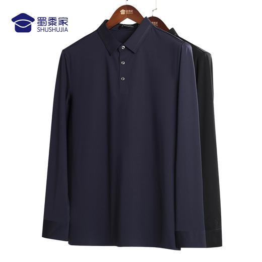 【无缝压胶高弹长袖polo衫】无痕打底衫 通勤长袖T恤 商品图4