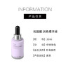 【130元捡漏】优图碧 润色精华液（升级版）-SN42蔷薇色（效期到2026年5月28，介意者勿拍） 商品缩略图3