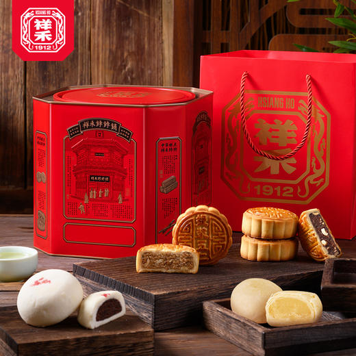 祥禾饽饽铺中秋月好时节传统中式糕点心零食大礼包中秋月饼节日送礼盒装 商品图3