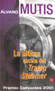 La última escala del Tramp Steamer 商品缩略图0