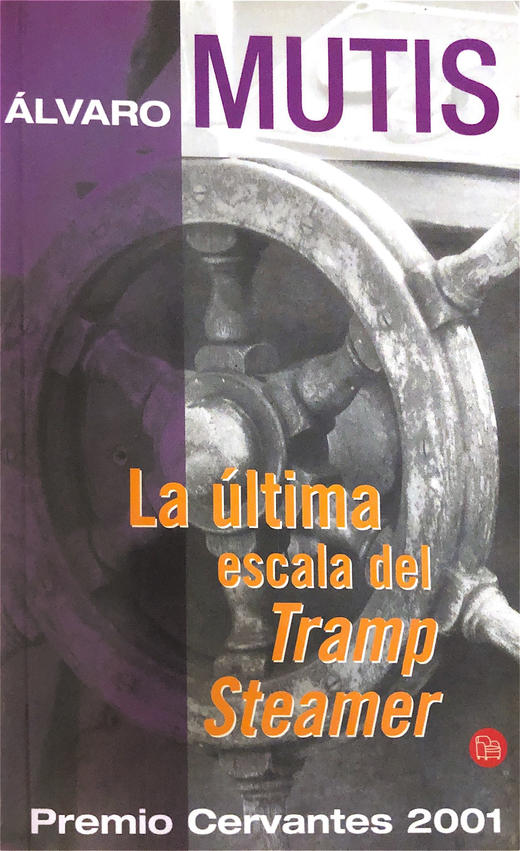 La última escala del Tramp Steamer 商品图0