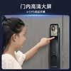 鹿客/Lockin指静脉大屏猫眼锁S50M Pro 商品缩略图3