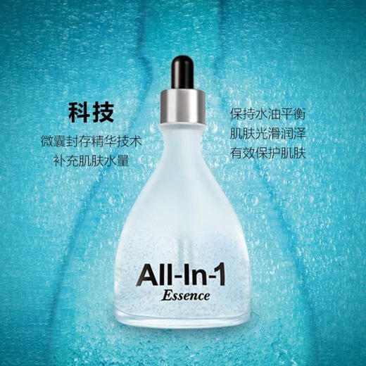 【266元会员福利】优图碧 微晶凝润精华露 商品图1