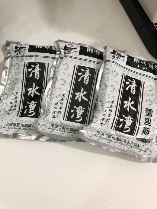 周四取货：【甬味雪菜 】特惠9.9元/3袋，清水湾雪里蕻！不含防腐剂！无色素！放心食用！ 商品图7