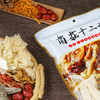 云南保山施甸山之喜菌菇十二珍100克/袋 商品缩略图2