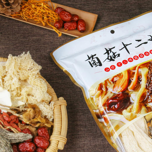 云南保山施甸山之喜菌菇十二珍100克/袋 商品图2
