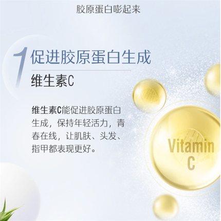 swisse斯维诗活力胶原蛋白片精华片100片进口美白水光养颜 商品图1