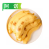 25L阿诺香蕉包300g/袋（10个）10袋/件 商品缩略图5