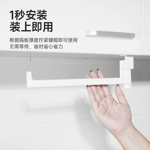 日本LEC厨房纸巾架挂架免打孔吸油纸橱柜卷纸架抹布收纳架 商品图5