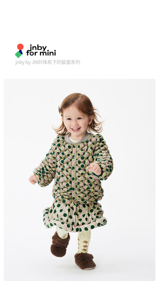 江南布衣童  22年秋款  斑点花纹短款腰裙  YM9D10940 商品图0