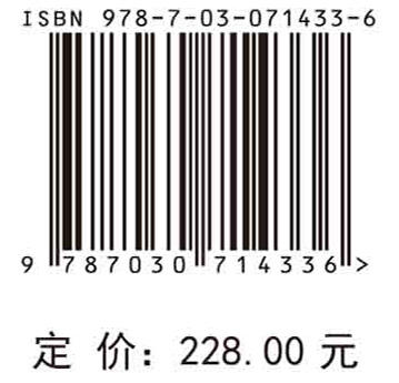 植物质量安全生物学/徐沛 商品图2