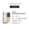 【75元会员福利】圣罗兰悦享青春夜间焕肤精华液7ml（中小样）  商品缩略图4