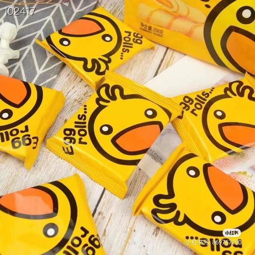 蛋黄酥一袋（拼团） 商品图0