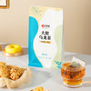 【买1送1】艺福堂大肚乌龙茶150g/袋 商品缩略图1