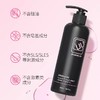 【Yuki】韩国SHUSHUUU素可斯美丝山羊奶粉修护洗发水500ml/蚕丝蛋白多效修护发膜300ml 商品缩略图4