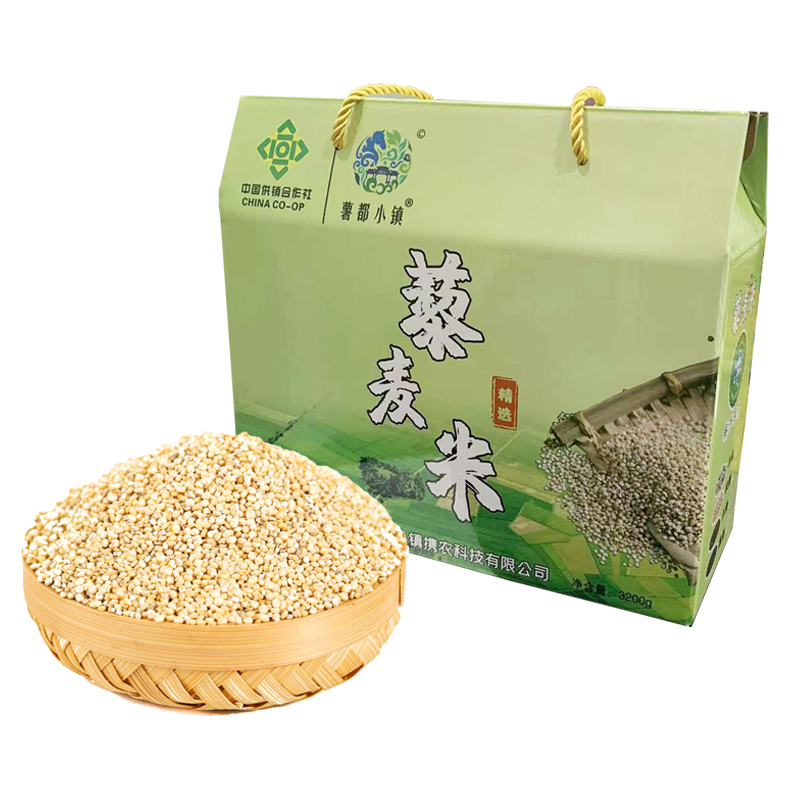 【薯都小镇·藜麦米礼盒】400g*8袋  自然生长  健康有机