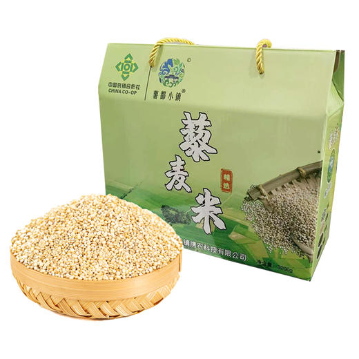 【薯都小镇·藜麦米礼盒】400g*8袋  自然生长  健康有机 商品图0