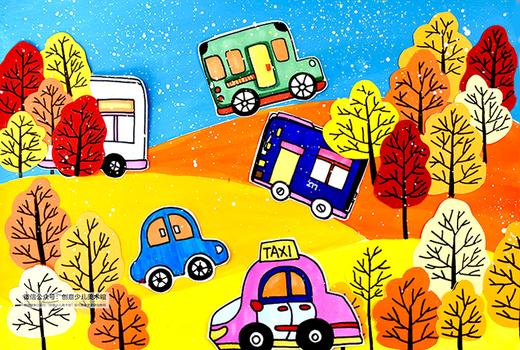 6-8岁《一起去秋游吧！》自动发货：下单后，点击手机短信中收到的链接，即可获取文件下载的链接；如有任何问题，可添加客服微信hm33268获得帮助。 商品图0