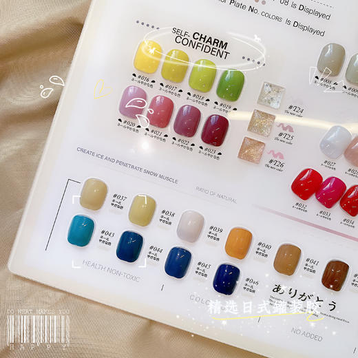 【秒杀价】遥梨新款48色 商品图2