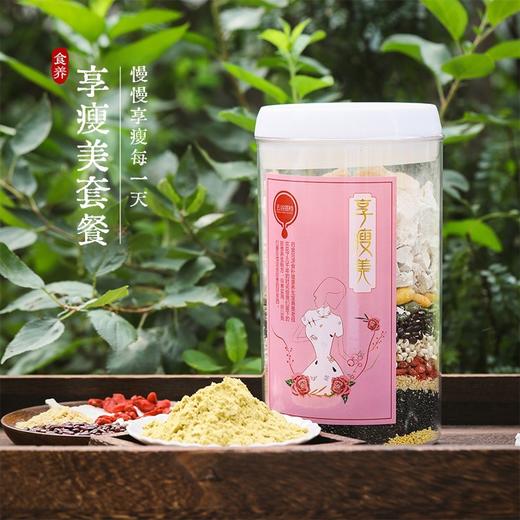 【享瘦美套餐粉】膳食纤维 排湿散寒 营养早餐粉1000g 商品图3