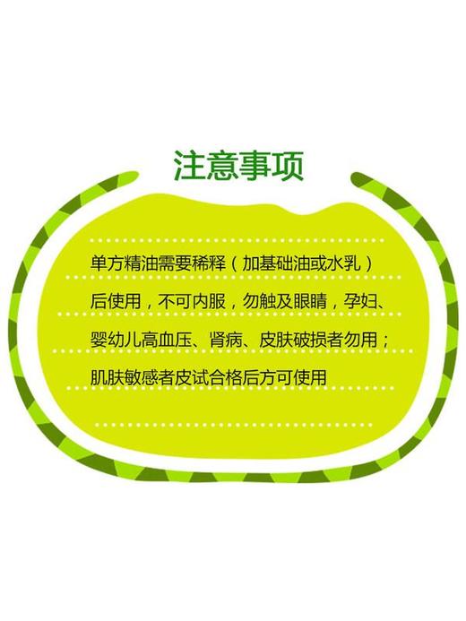 MOTA慕她 迷迭香精油单方精油 10ml/瓶*1 商品图4