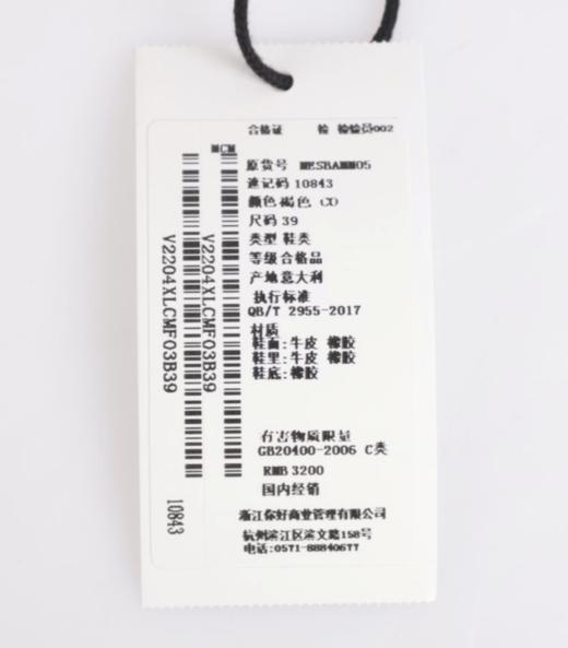 【限量新品到仓·VIP保价退差】MCM 男女通款印花logo真皮休闲鞋 10843 商品图8