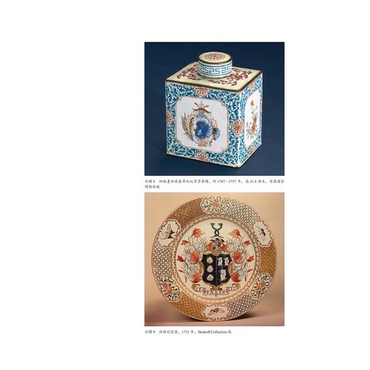 浙江大学艺术与考古研究（第五辑）/浙江大学出版社/浙江大学艺术与考古研究中心/责编:陈丽勋/徐凯凯 商品图4