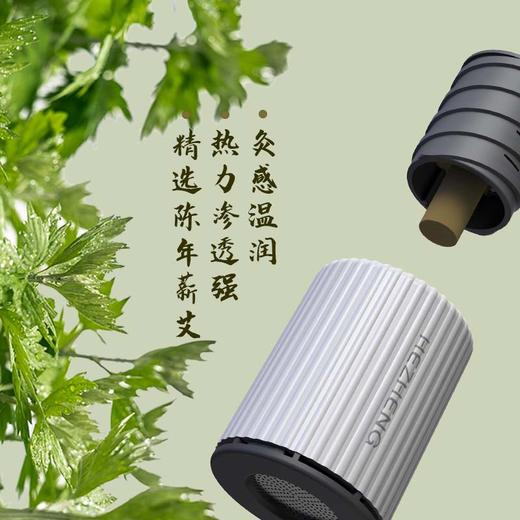 【推荐】和正家用控温艾灸小灸罐2个赠40只艾柱+40只胶片 商品图1