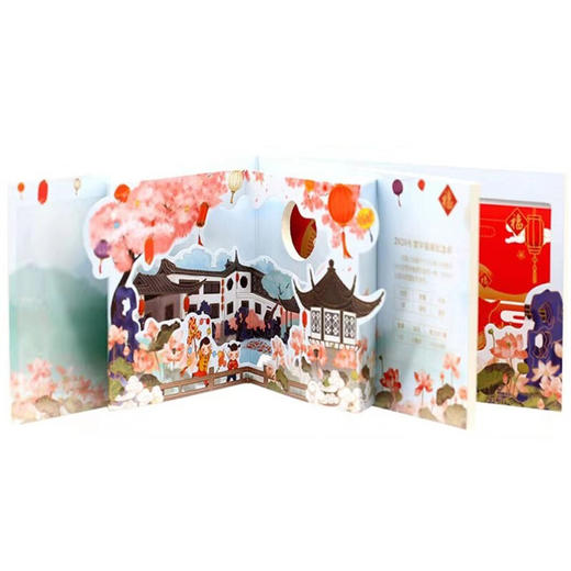 河南中钱 中国金币 2020年鼠年贺岁小银币 福字币8克银币 商品图6