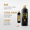 千禾 酱油 零添加御藏本酿380天特级生抽 酿造酱油不使用添加剂 1L 商品缩略图1